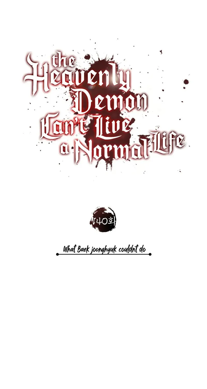 Read Descended from Divinity chapter 140 image 16 on Lezhin