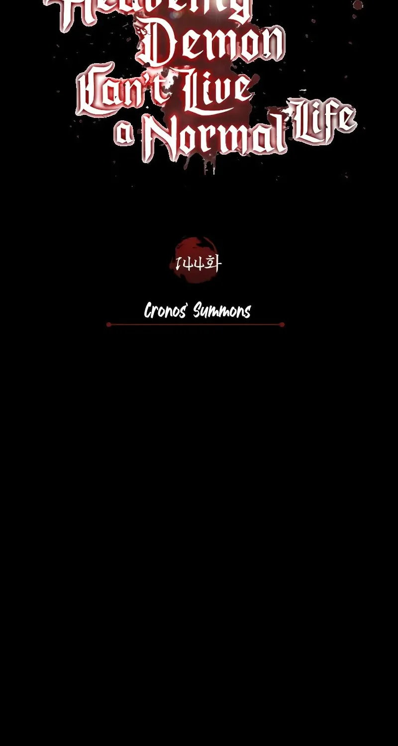 Read Descended from Divinity chapter 144 image 16 on Lezhin