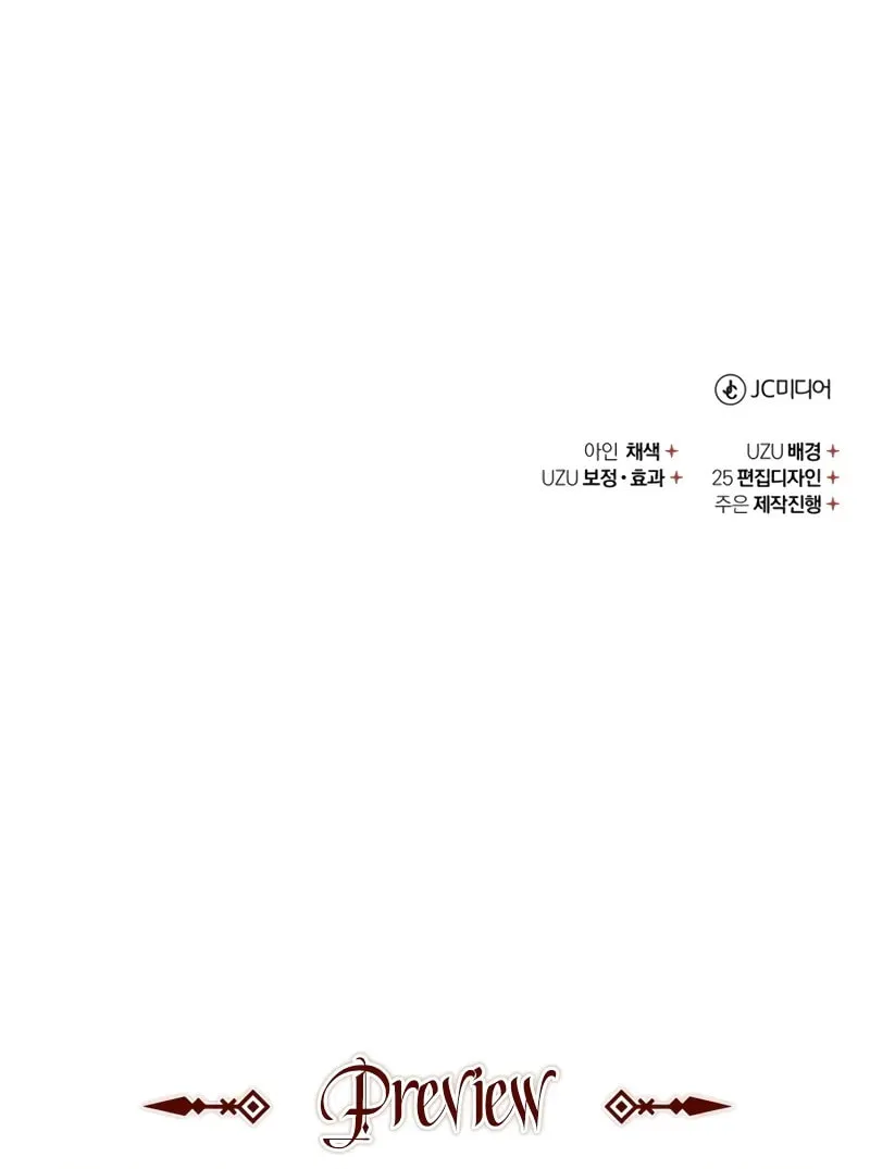 Read Descended from Divinity chapter 146 image 107 on Lezhin