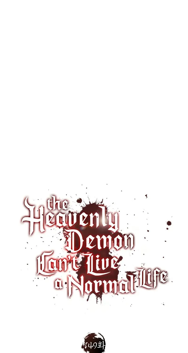 Read Descended from Divinity chapter 149 image 56 on Lezhin