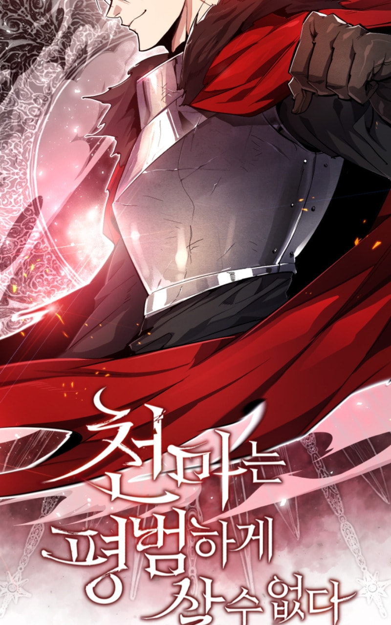 Read Descended from Divinity chapter 15.2 image 14 on Lezhin