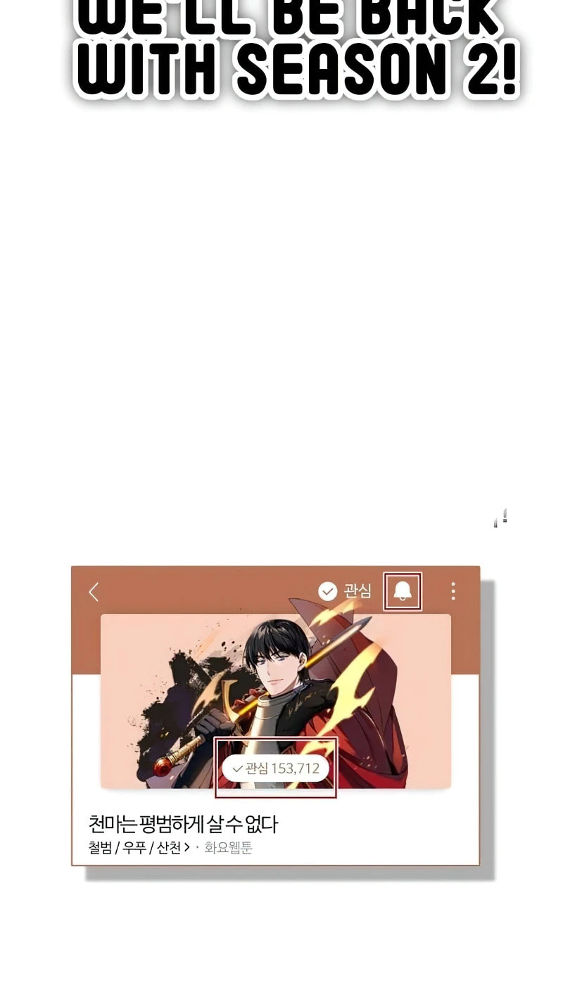 Read Descended from Divinity chapter 15.3 image 8 on Lezhin
