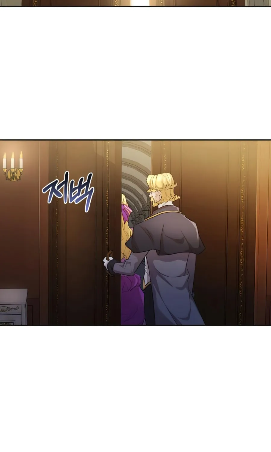 Read Descended from Divinity chapter 15 image 21 on Lezhin