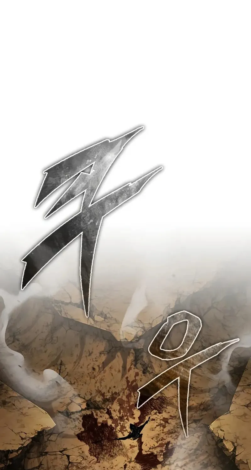 Read Descended from Divinity chapter 151 image 104 on Lezhin