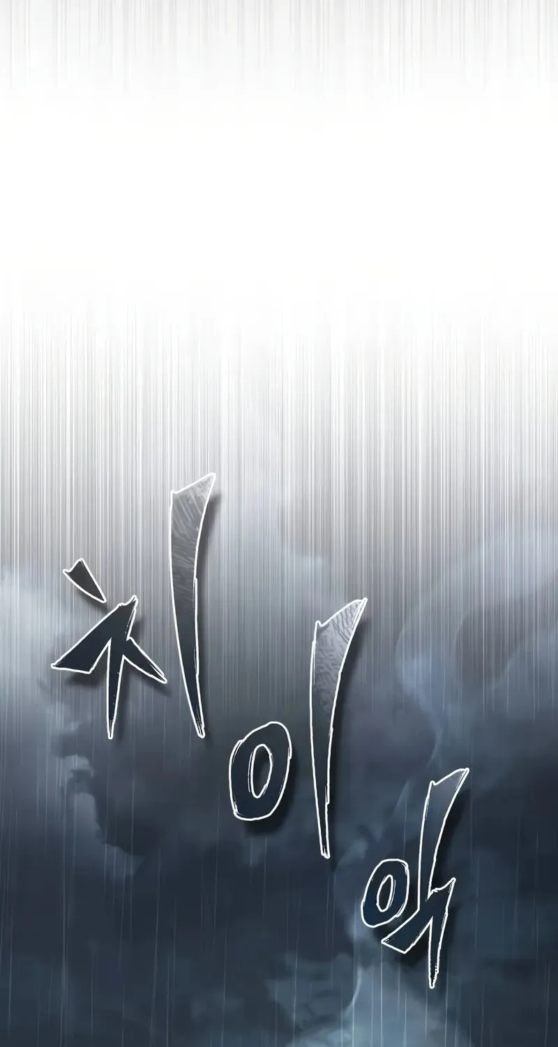 Read Descended from Divinity chapter 159 image 45 on Lezhin