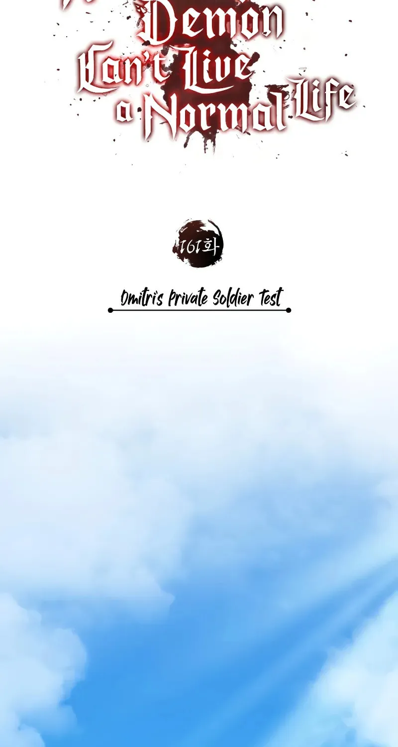 Read Descended from Divinity chapter 161 image 16 on Lezhin