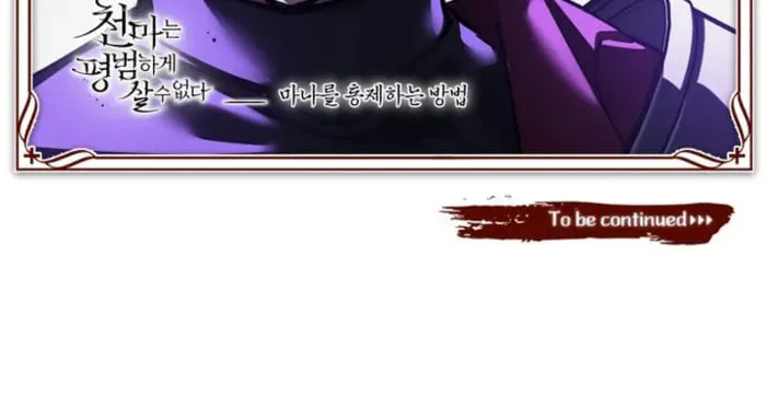 Read Descended from Divinity chapter 165 image 101 on Lezhin