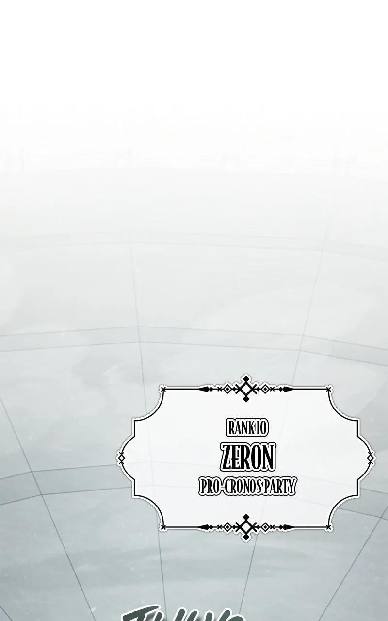 Read Descended from Divinity chapter 17.8 image 69 on Lezhin