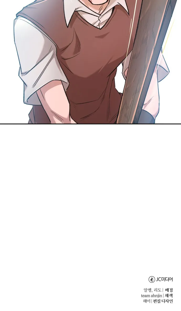 Read Descended from Divinity chapter 17 image 118 on Lezhin