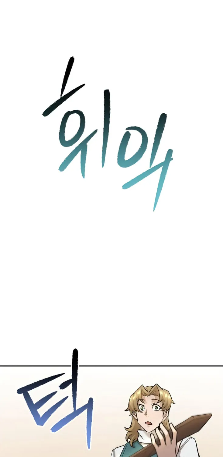 Read Descended from Divinity chapter 17 image 61 on Lezhin