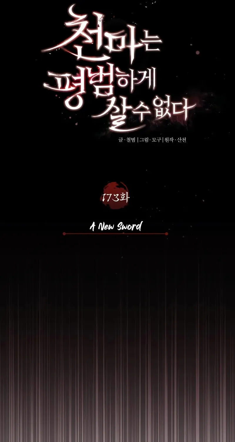 Read Descended from Divinity chapter 173 image 40 on Lezhin
