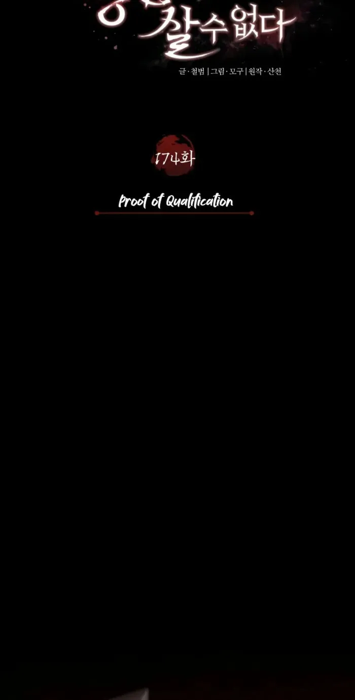 Read Descended from Divinity chapter 174 image 48 on Lezhin