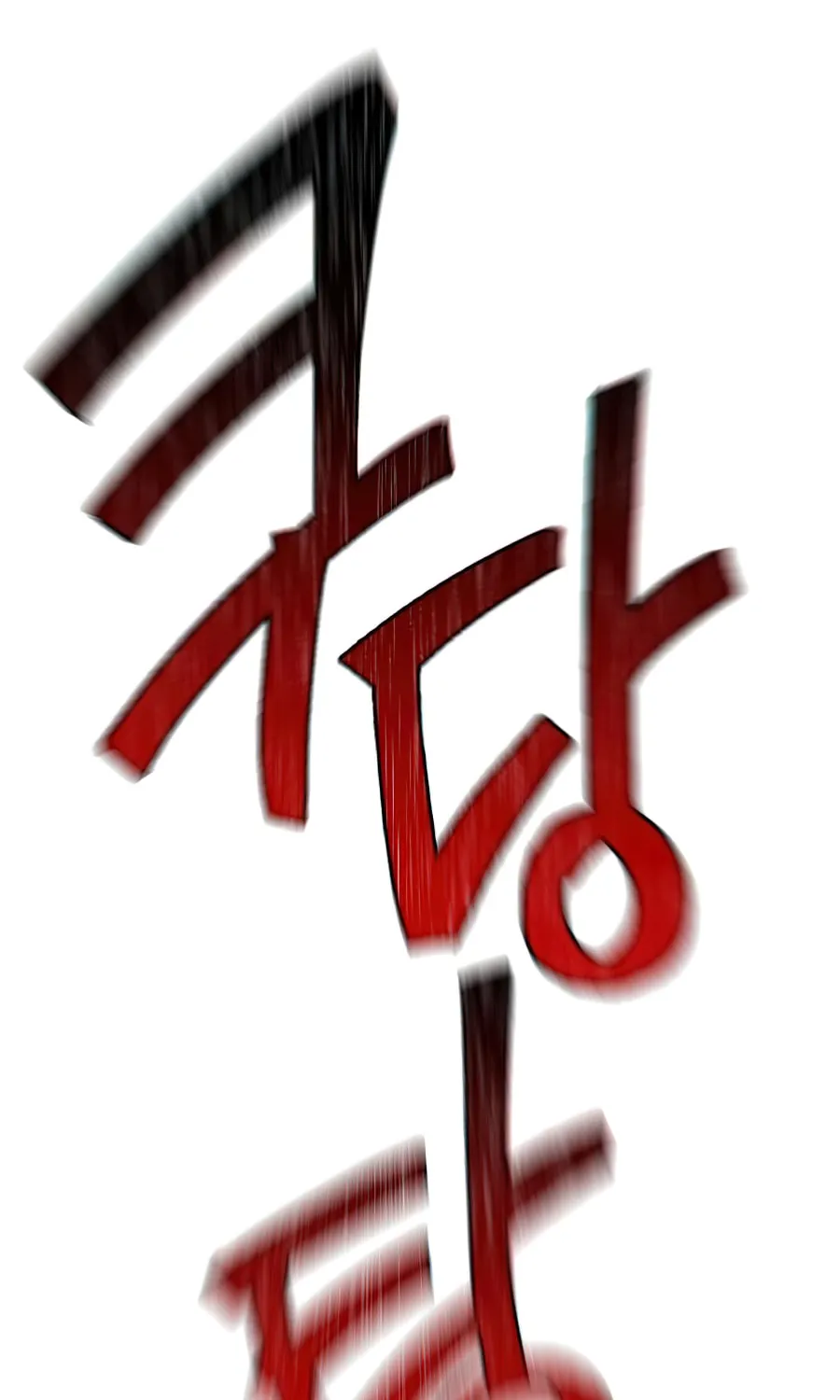 Read Descended from Divinity chapter 18 image 21 on Lezhin