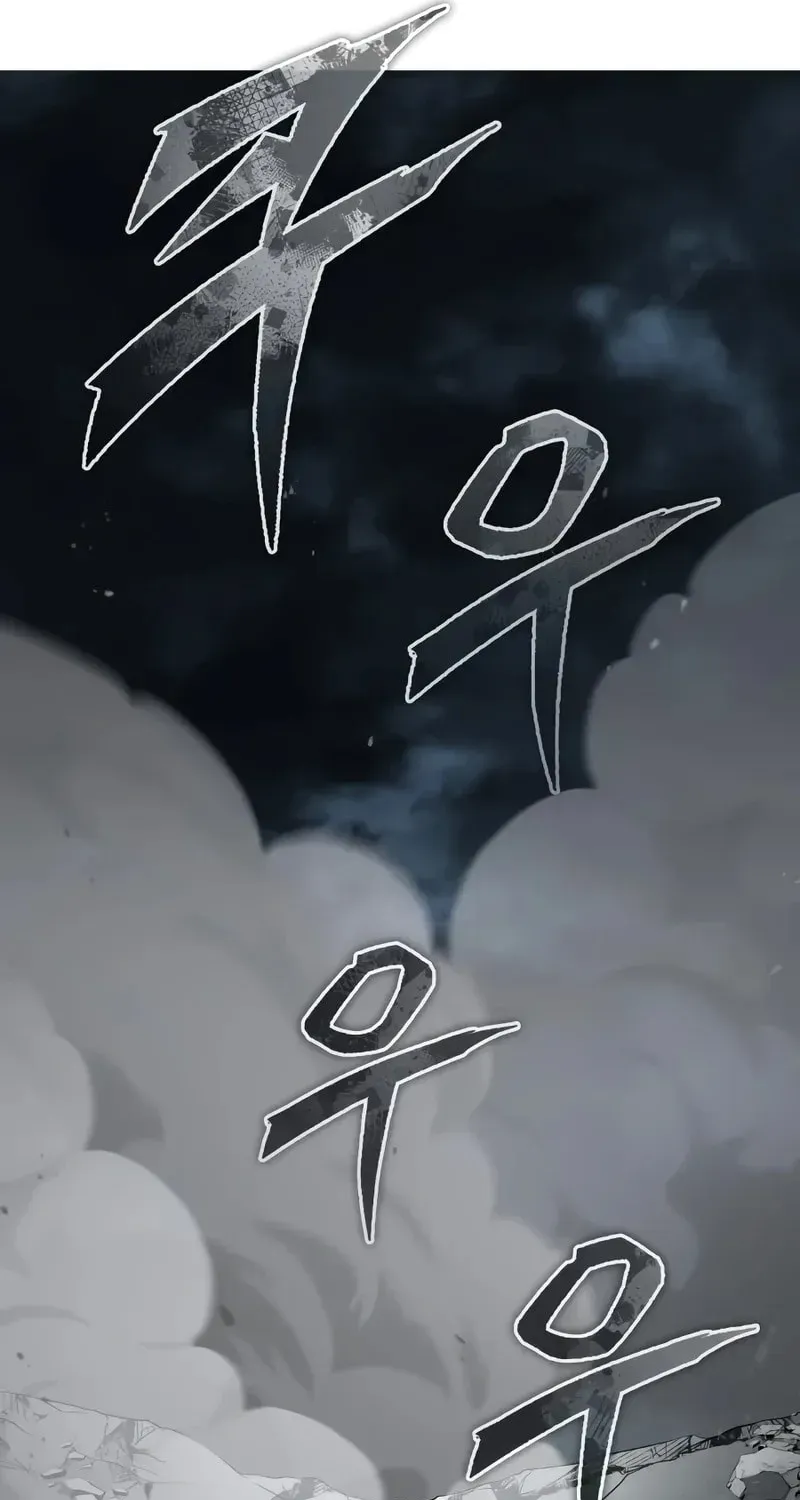 Read Descended from Divinity chapter 198 image 81 on Lezhin