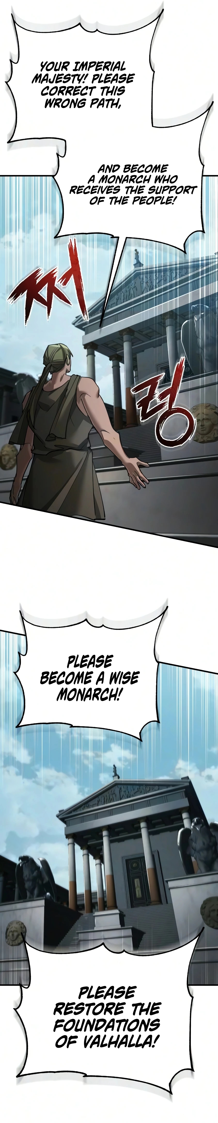 Read Descended from Divinity chapter 199 image 15 on Lezhin
