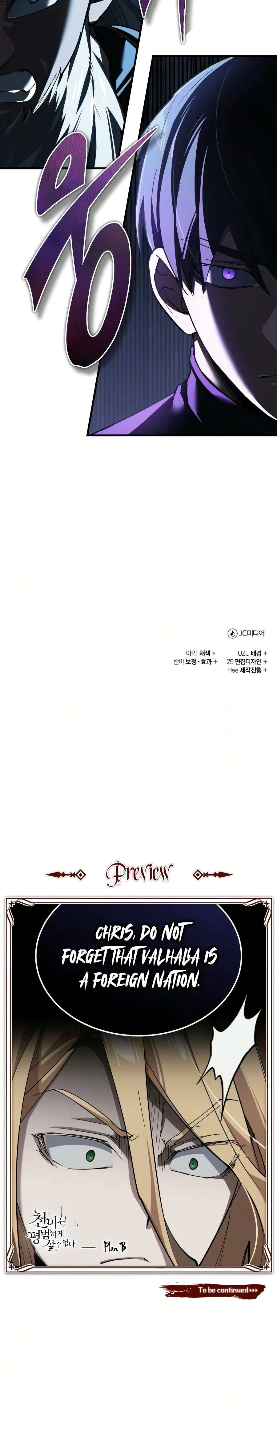 Read Descended from Divinity chapter 199 image 42 on Lezhin