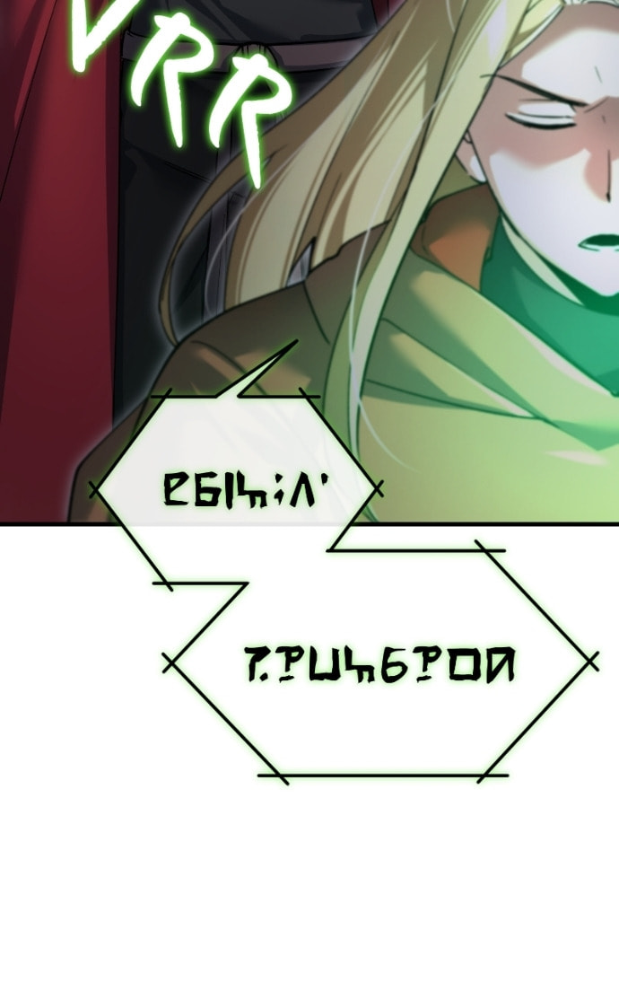 Read Descended from Divinity chapter 20.1 image 57 on Lezhin
