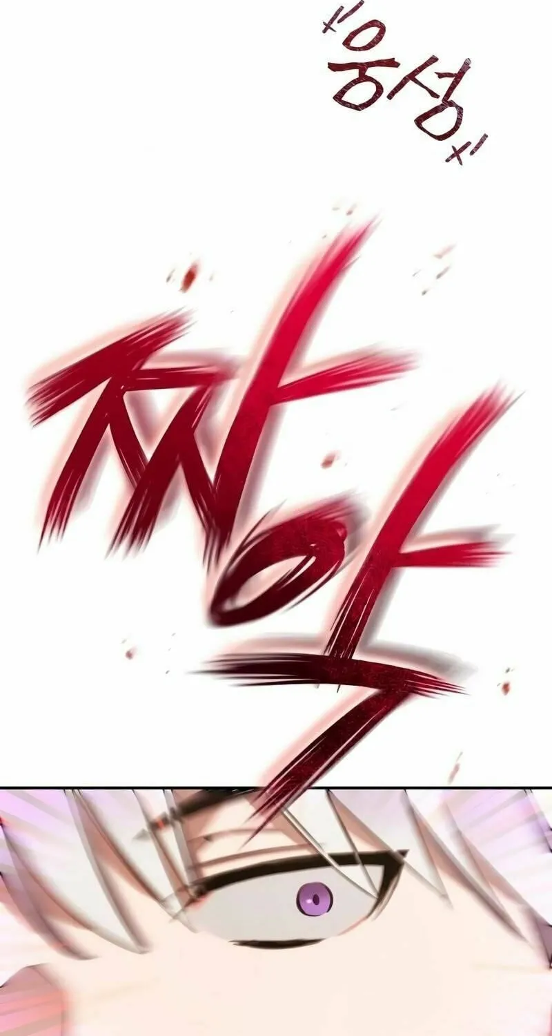 Read Descended from Divinity chapter 20 image 113 on Lezhin
