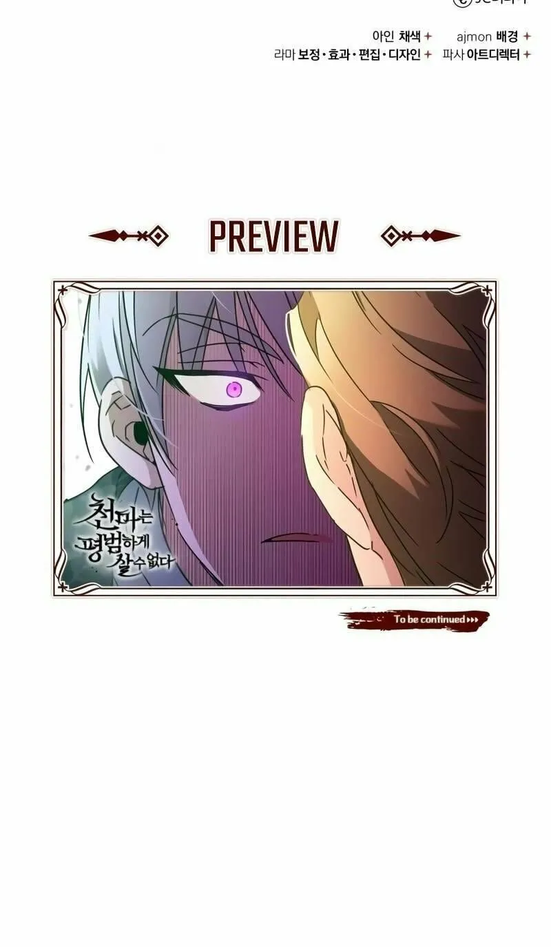 Read Descended from Divinity chapter 20 image 118 on Lezhin