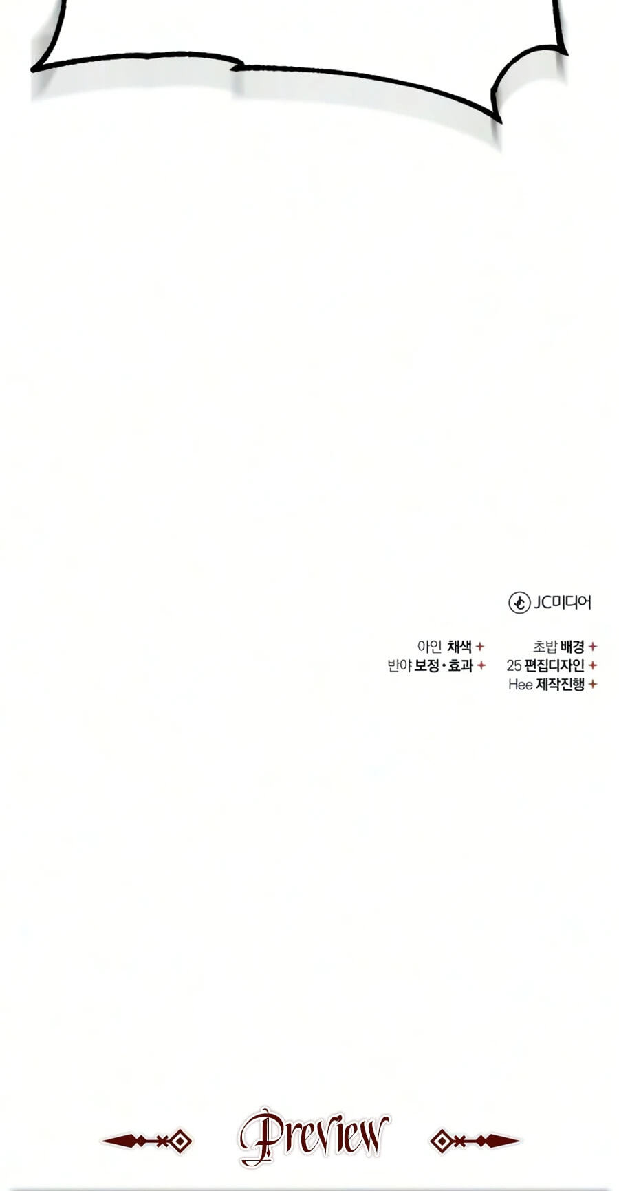 Read Descended from Divinity chapter 205 image 104 on Lezhin