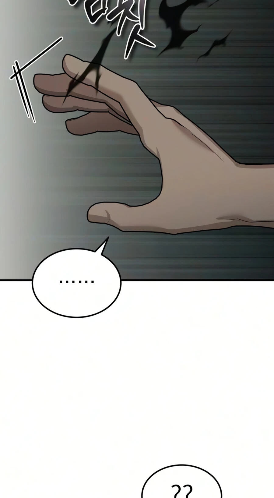 Read Descended from Divinity chapter 205 image 47 on Lezhin