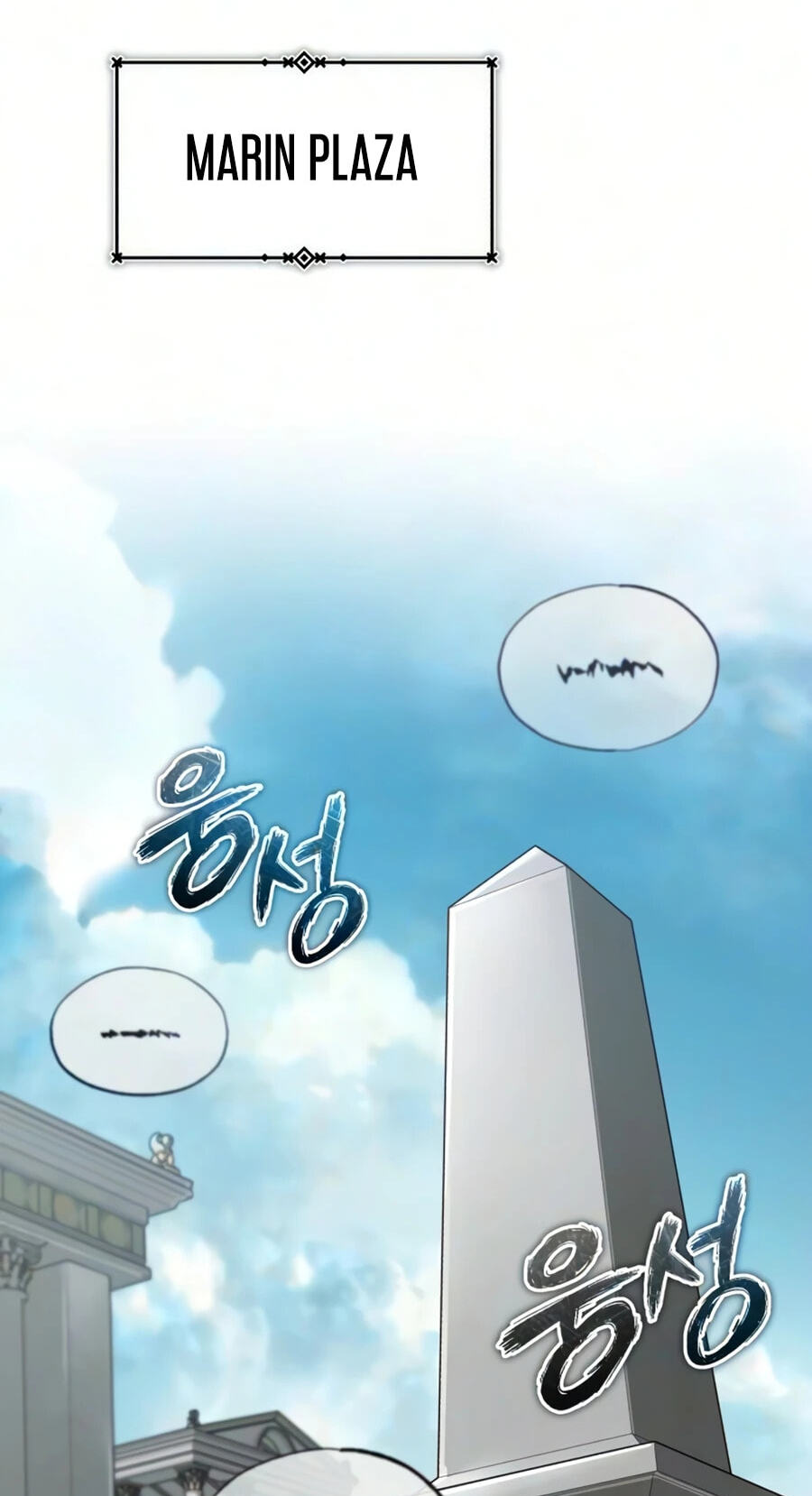 Read Descended from Divinity chapter 205 image 54 on Lezhin