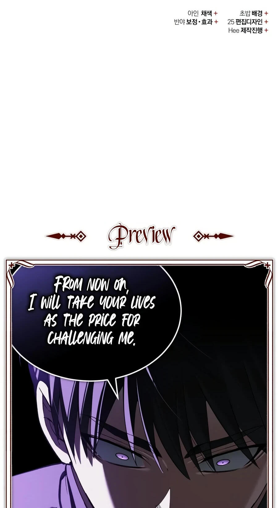 Read Descended from Divinity chapter 206 image 103 on Lezhin