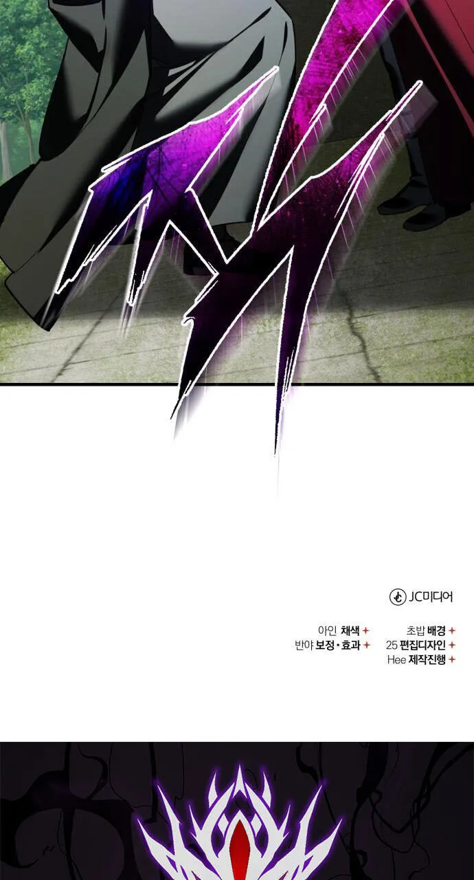 Read Descended from Divinity chapter 209 image 106 on Lezhin