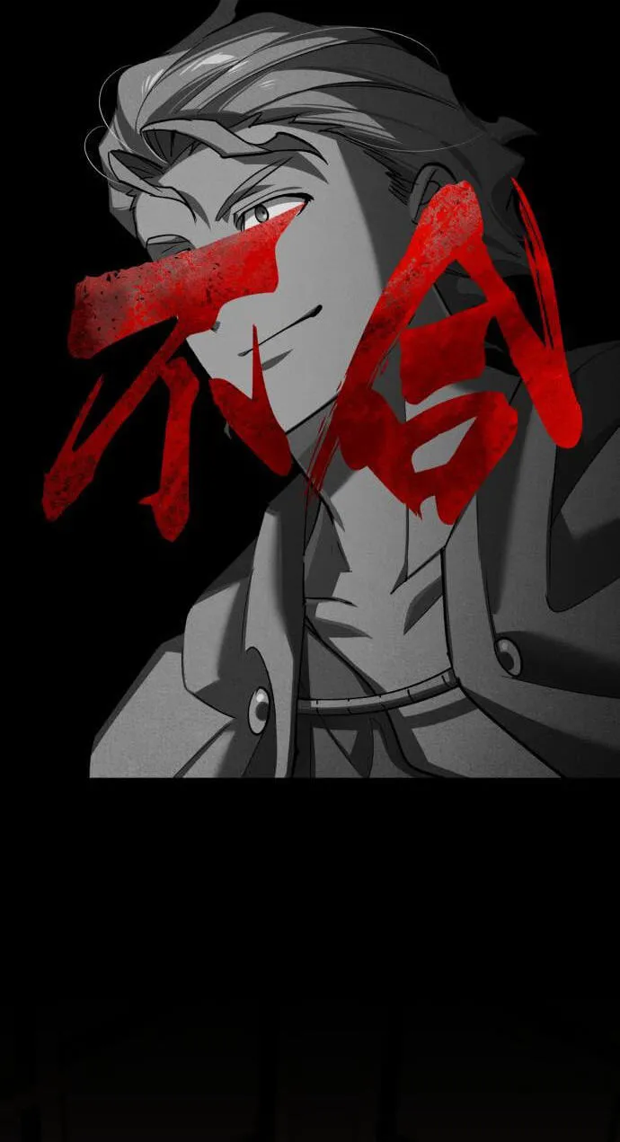 Read Descended from Divinity chapter 209 image 16 on Lezhin