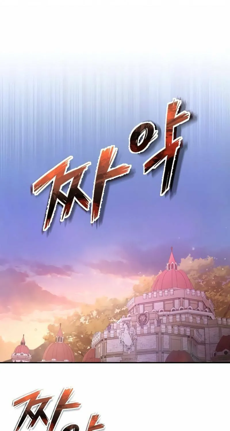 Read Descended from Divinity chapter 21 image 72 on Lezhin