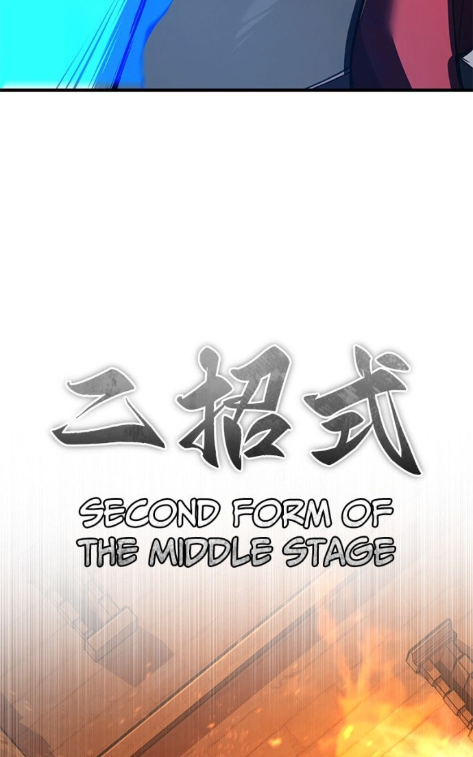 Read Descended from Divinity chapter 22.5 image 110 on Lezhin