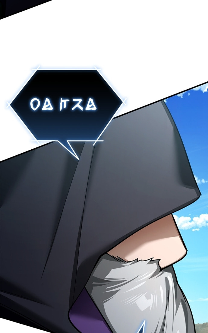 Read Descended from Divinity chapter 22.9 image 8 on Lezhin