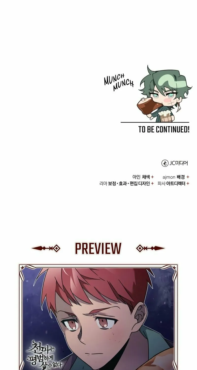 Read Descended from Divinity chapter 22 image 100 on Lezhin