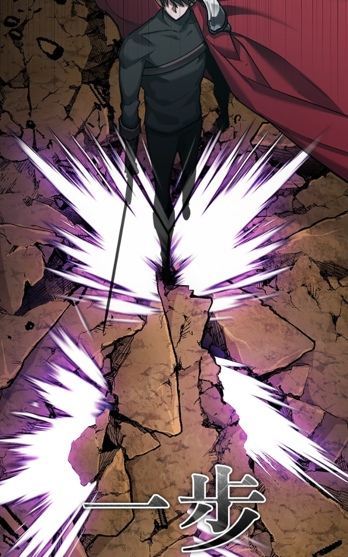 Read Descended from Divinity chapter 23.5 image 54 on Lezhin