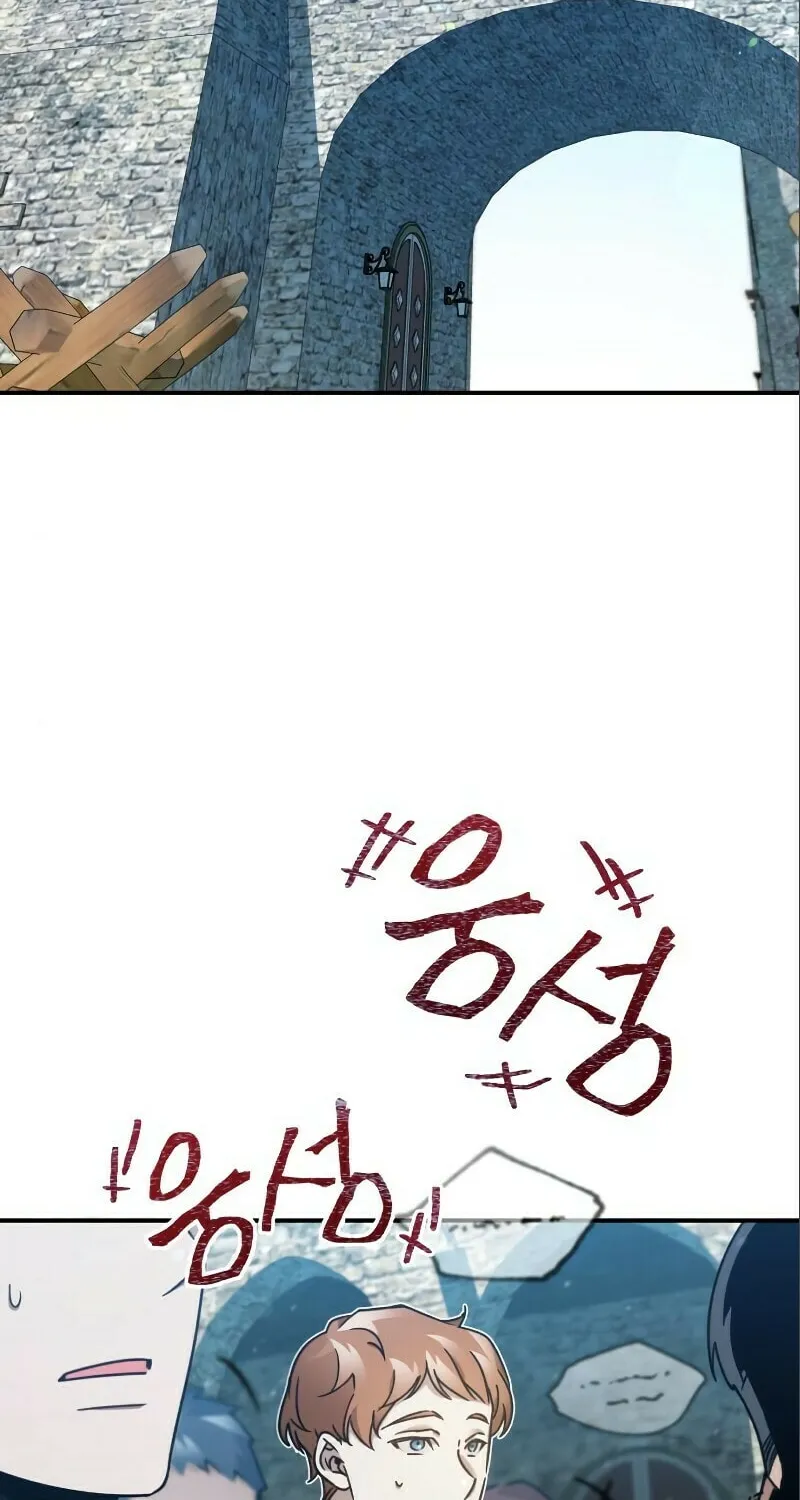 Read Descended from Divinity chapter 23 image 104 on Lezhin