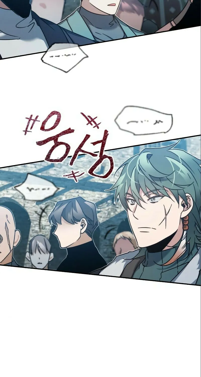 Read Descended from Divinity chapter 23 image 105 on Lezhin