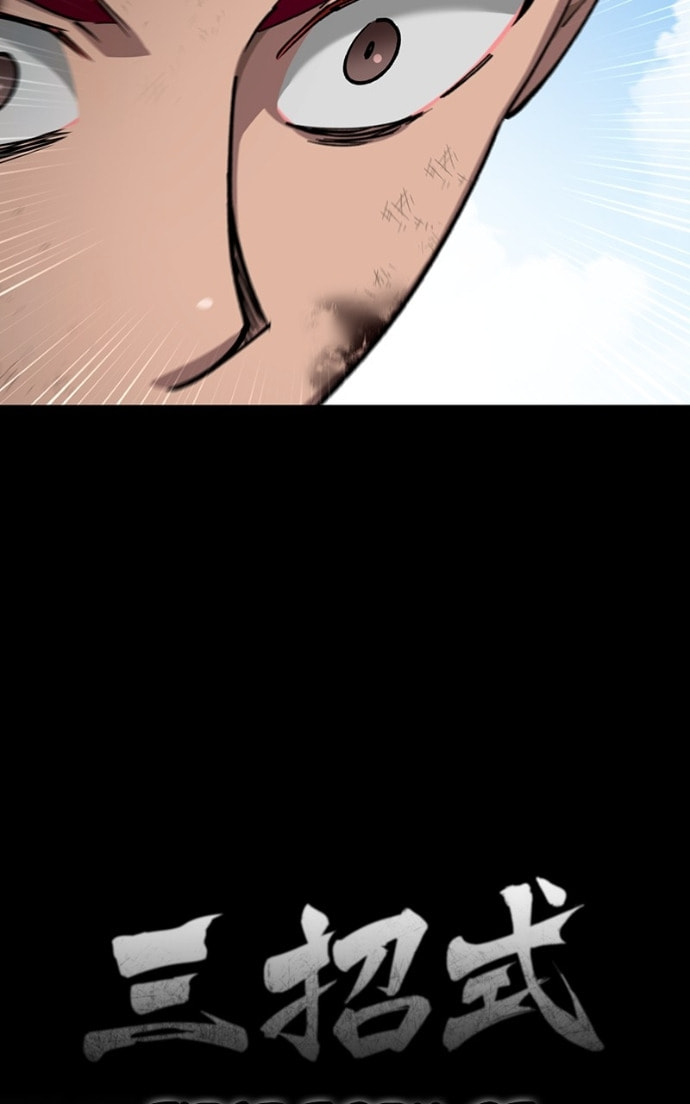 Read Descended from Divinity chapter 24.6 image 39 on Lezhin
