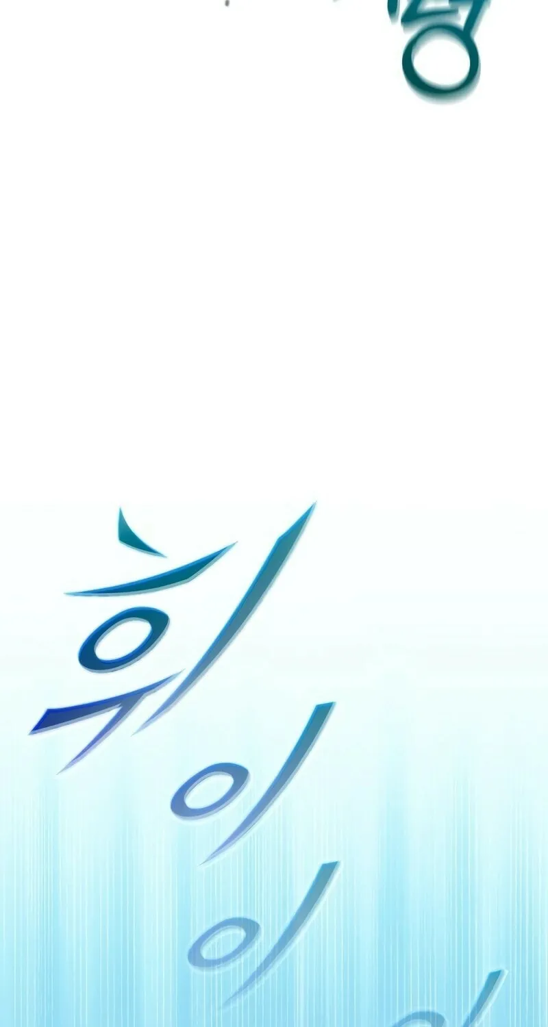 Read Descended from Divinity chapter 24 image 88 on Lezhin