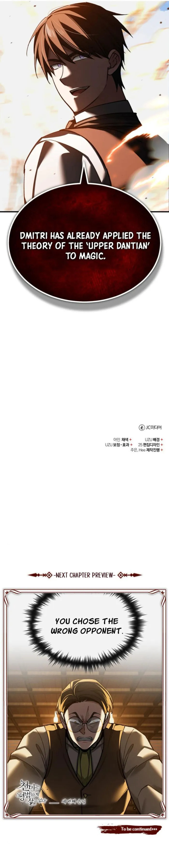 Read Descended from Divinity chapter 25.2 image 14 on Lezhin