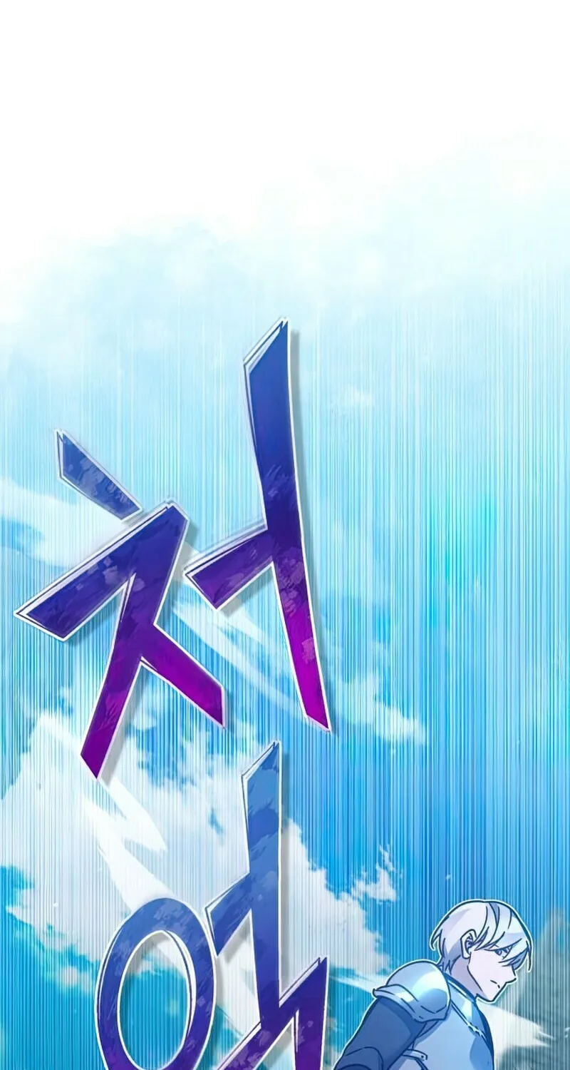 Read Descended from Divinity chapter 25 image 104 on Lezhin