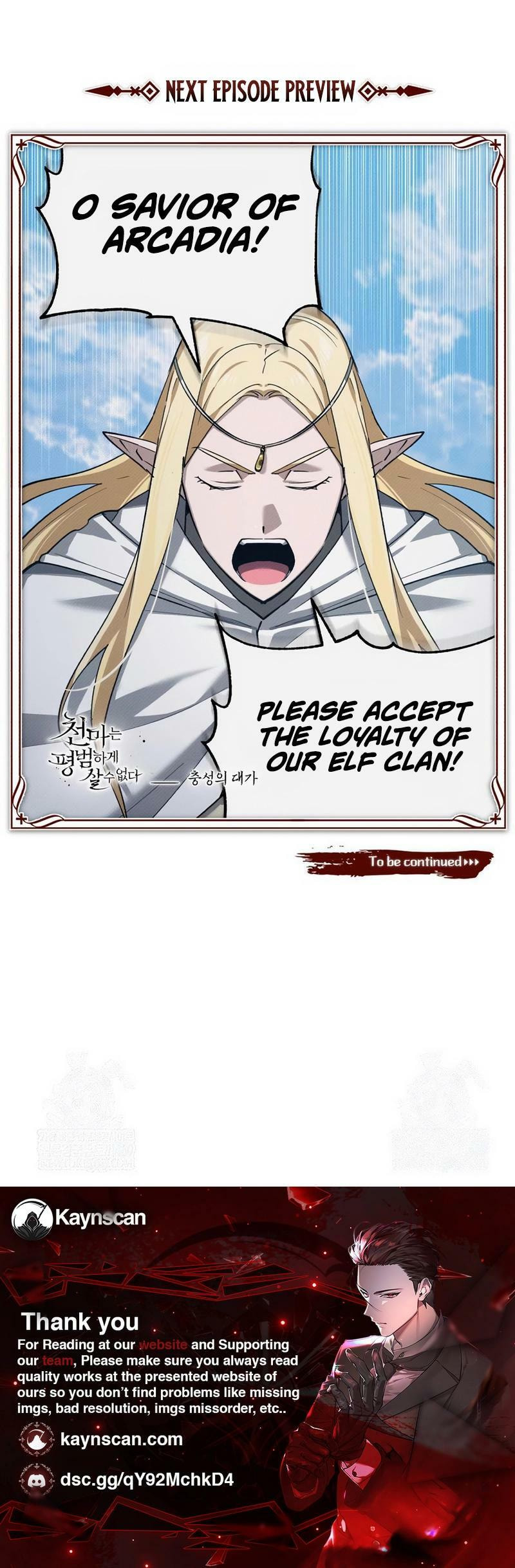 Read Descended from Divinity chapter 27.1 image 10 on Lezhin