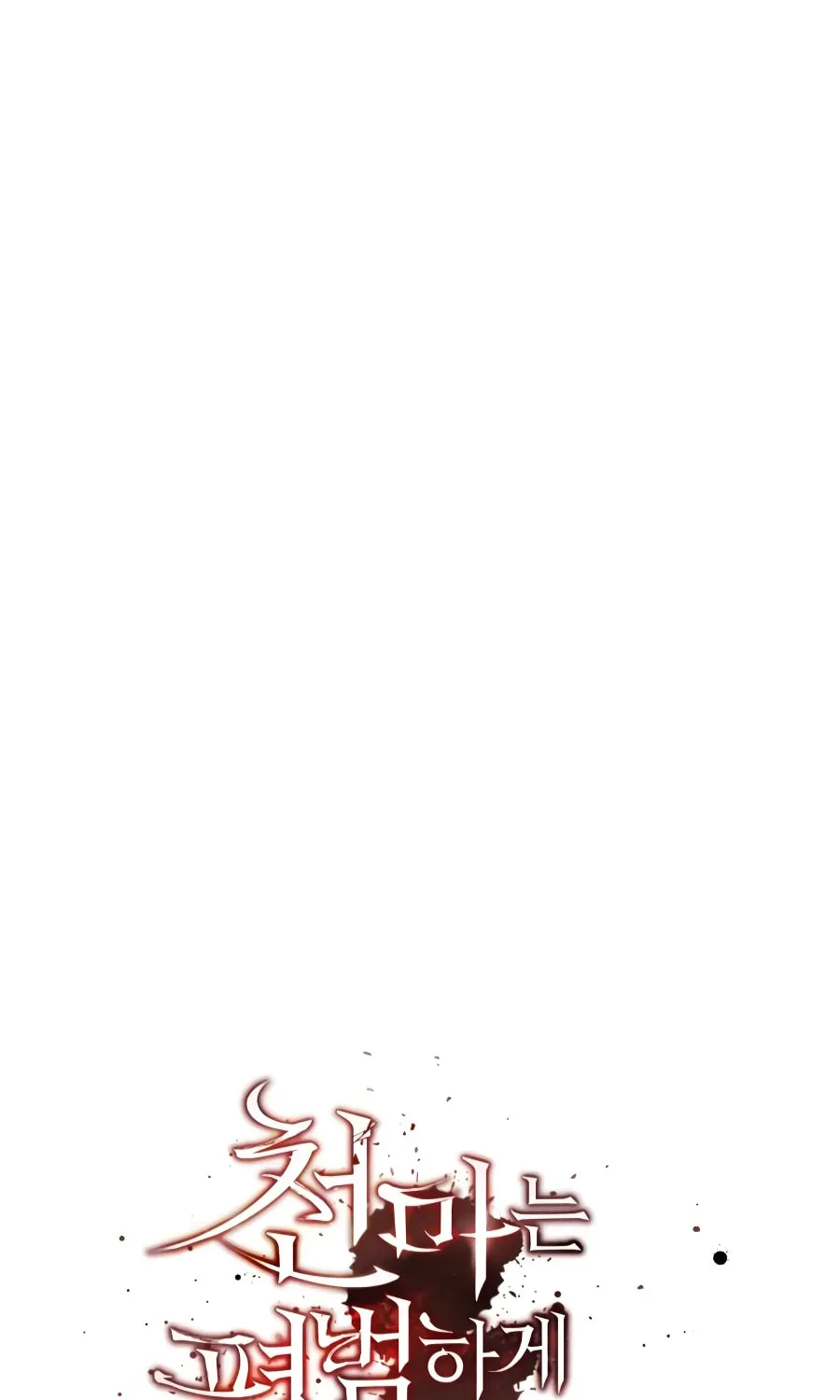 Read Descended from Divinity chapter 3 image 30 on Lezhin