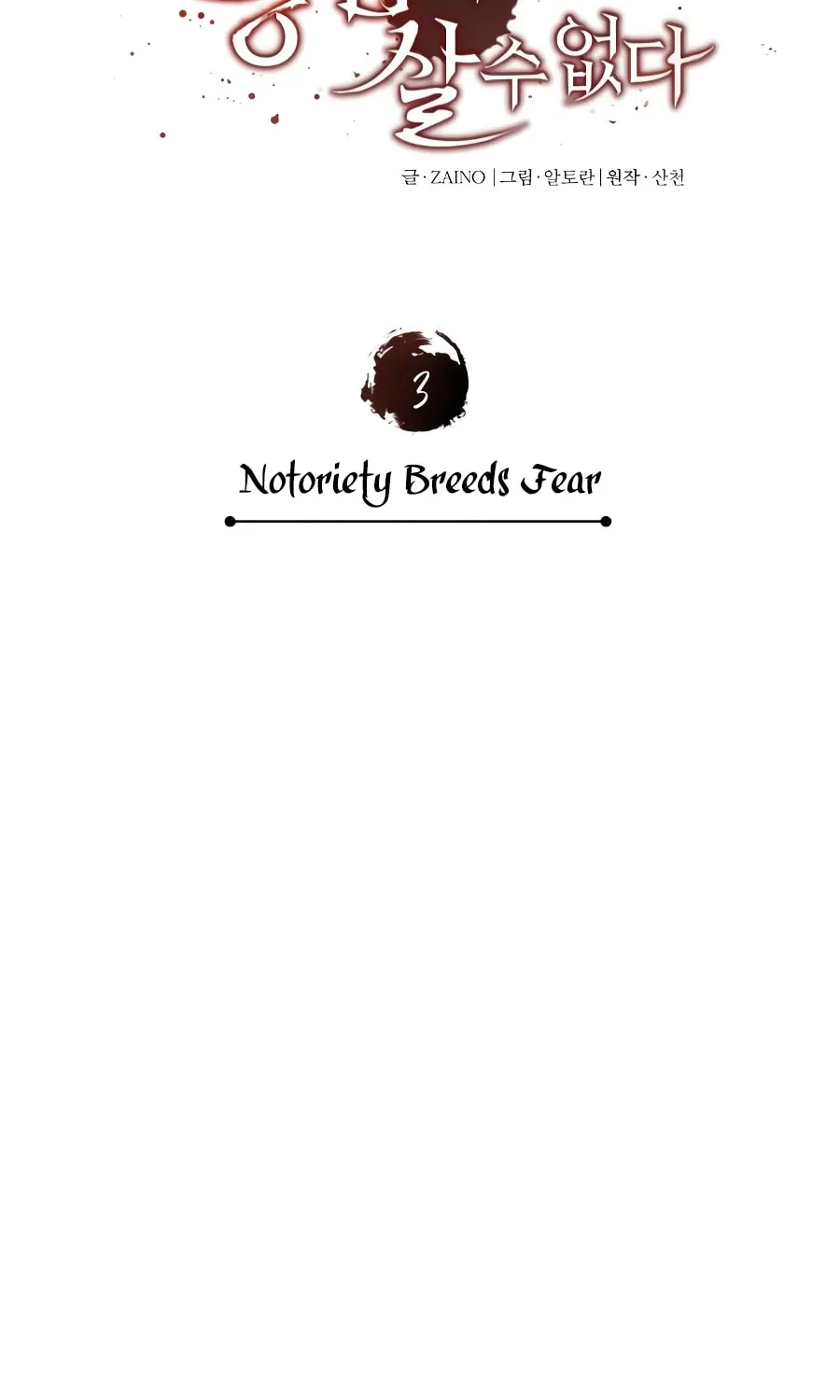 Read Descended from Divinity chapter 3 image 31 on Lezhin