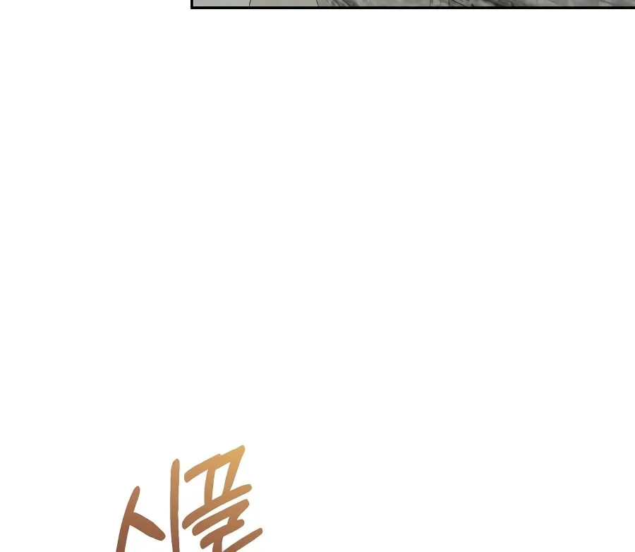 Read Descended from Divinity chapter 3 image 62 on Lezhin