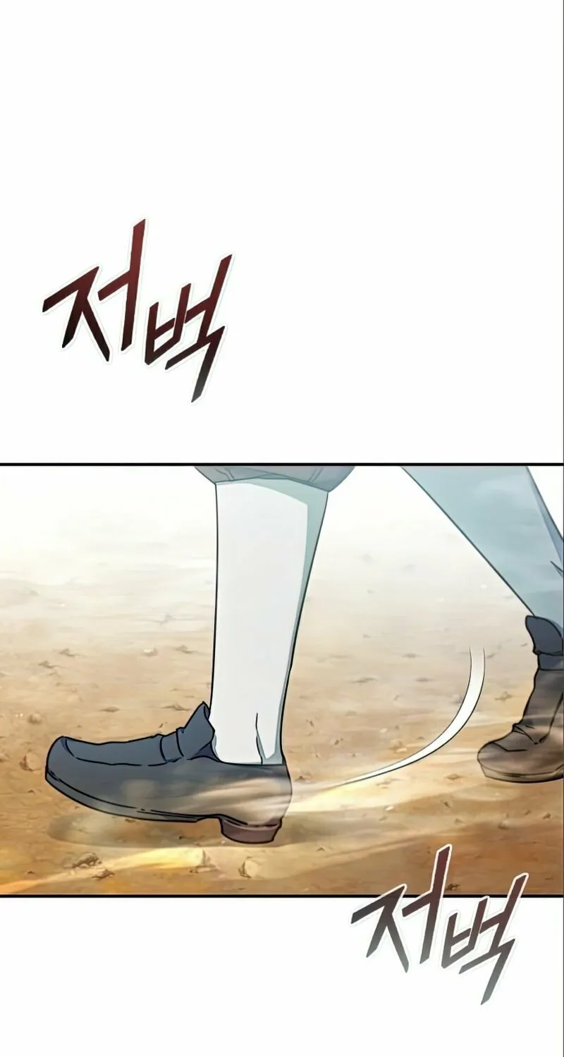 Read Descended from Divinity chapter 32 image 1 on Lezhin