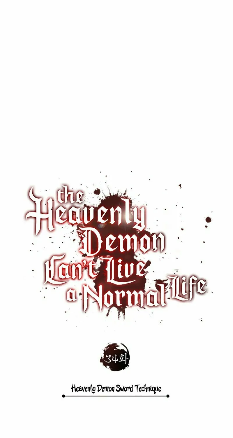 Read Descended from Divinity chapter 34 image 31 on Lezhin