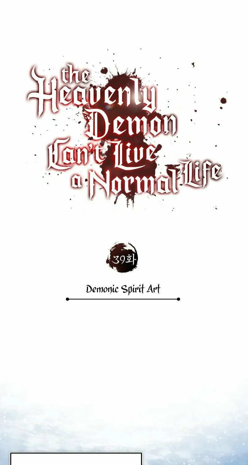 Read Descended from Divinity chapter 39 image 48 on Lezhin