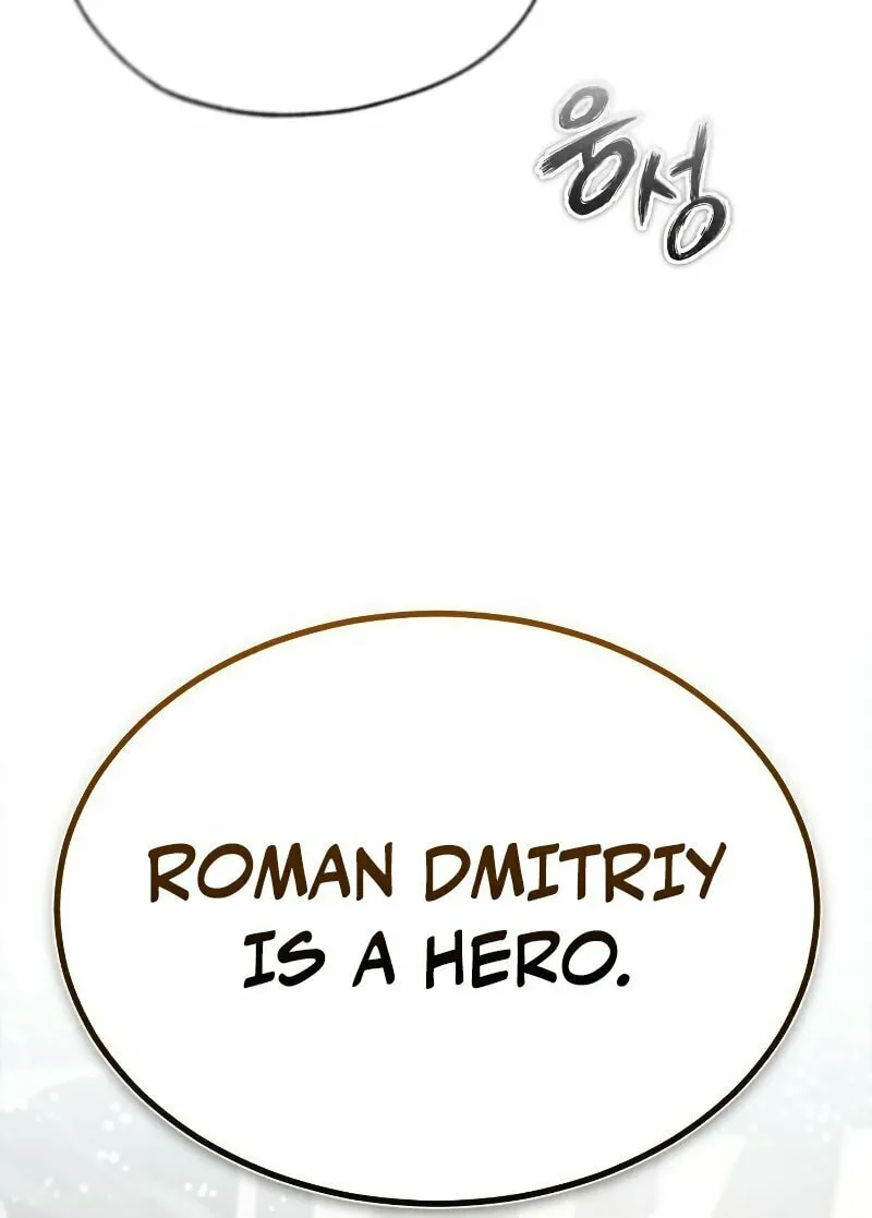 Read Descended from Divinity chapter 39 image 59 on Lezhin