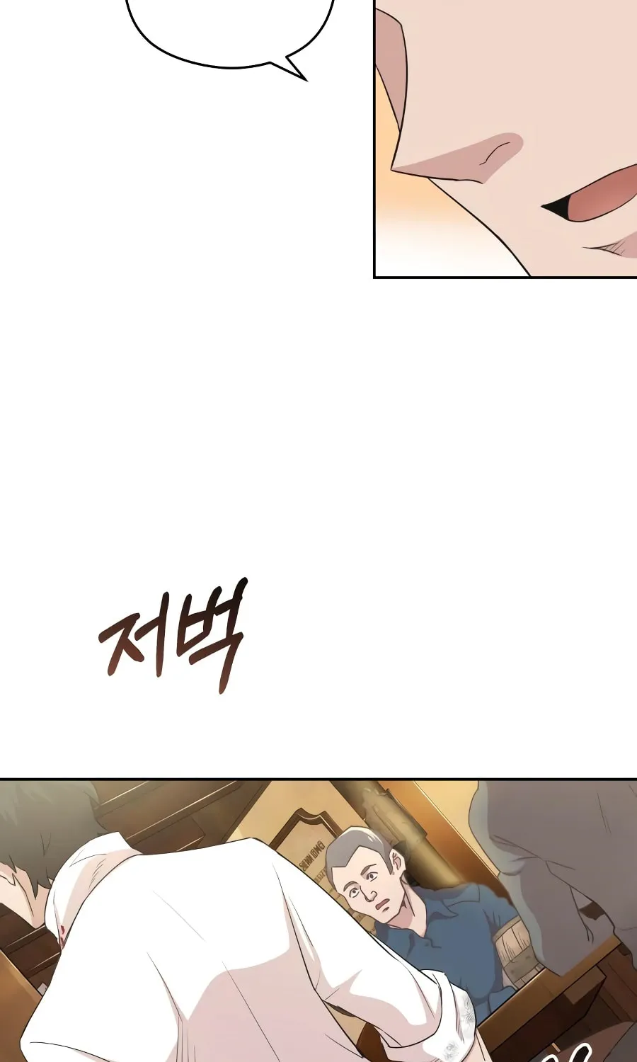 Read Descended from Divinity chapter 4 image 50 on Lezhin