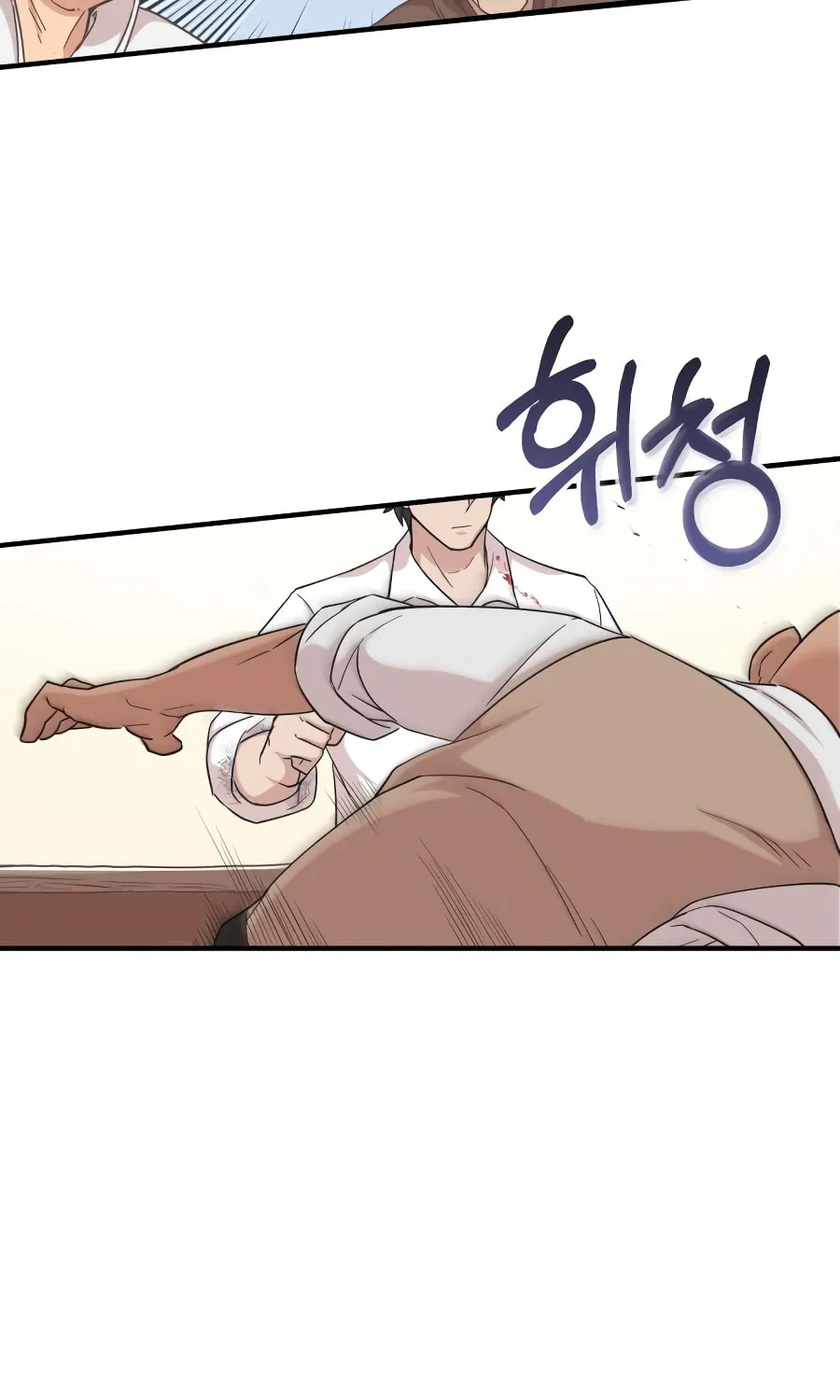 Read Descended from Divinity chapter 4 image 71 on Lezhin